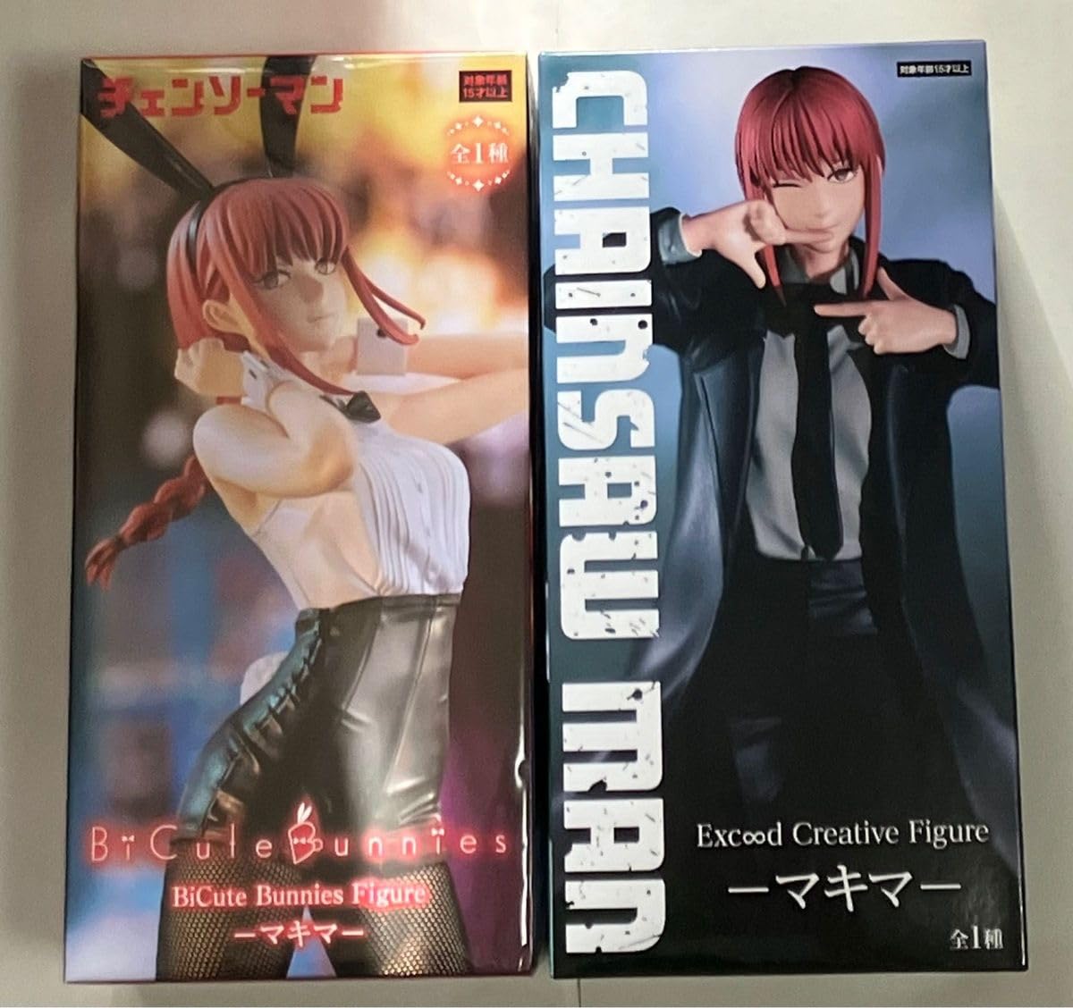 Amazon | チェンソーマン マキマフィギュア 2点セット | フィギュア